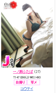 雄琴ソープ_J1