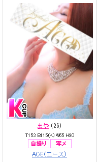 雄琴ソープ_K