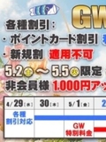 みらい