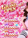 10/7明日までです🎀