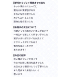 舞坂　クレア