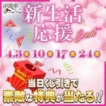 本日金曜日☀️