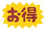 今日60分コースあるよ???