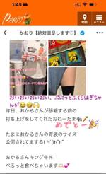 わしのふくらはぎが、( ? ????)ｶﾞｵ-?