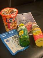 昨日はありがとー！♡