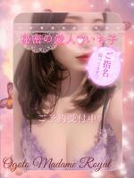 明日12時〜21時で出勤します?