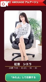 【🎥1010】イベント告知&特典