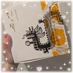 今日のひとりごと