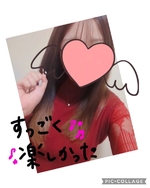 ありがとう〜♡