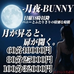 👉結論から言うね。これめっちゃ**お得**