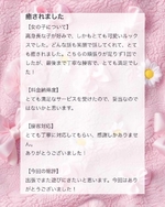 💌𓂃𓈒𓂂𓏸まんじゅうまんじ様へ