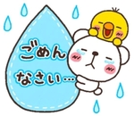 明日も🙇🏻‍♀️