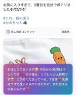 おはようございます(*^^*)??