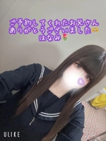 本日のお礼❤️