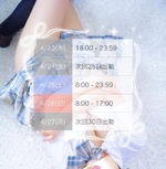 おしらせ- ̗̀ 📢💭