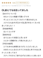 サカナさかな様へ💌