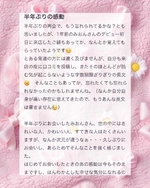 💌𓂃𓈒𓂂𓏸ultravoxxx様へ
