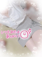 ここまでありがとう😘