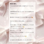 【お礼写メ日記】まっしゅ☆ 様🤍ྀི