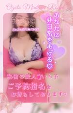 [お題]from:鳥白湯さん?