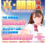 あしゃわり！🈹