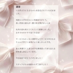 【お礼写メ日記】じゃんいちろ 様🤍ྀི