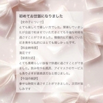 【お礼写メ日記】まさまさ8530 様🤍ྀི
