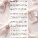 【お礼写メ日記】すもきん 様🤍ྀི