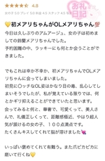 【口コミお礼】💌