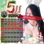 次回の出勤予定🐰🎀