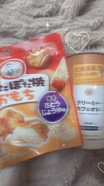 あじゃます~(^-^)v