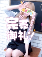 下車いたします🚃