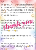 🌷 お礼 / taーchan様❤︎ 🌷