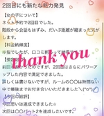 🌷 お礼 / まさゆき2222様❤︎ 🌷