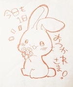 ごーるでん【★】