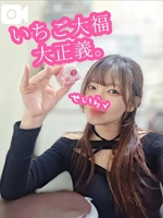 1人で5個食べきった。