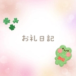 04/27𝕋𝕙𝕒𝕟𝕜 𝕪𝕠𝕦 ❤︎"