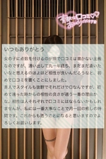 【お礼写メ日記】kken72様♡