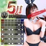 5月出勤予定🎶