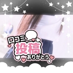 【お礼写メ日記】リベンジ希望‼️ 責められ好きのりょう さん💌