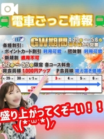 やってくるよん♡やってきたよーん！！