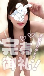 満枠ありがとうございます🌸