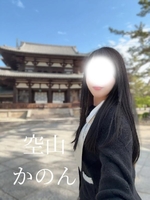 おはようございます♡