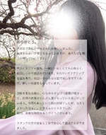 【お礼写メ日記】ときた76様♥口コミありがとう♡