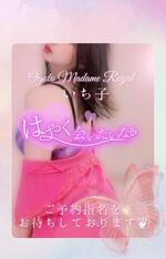 おはようございます?