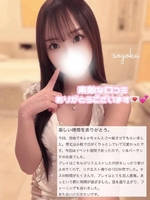 【お礼写メ日記】バトスター様へ♡