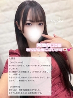 【お礼写メ日記】yoshizinho様へ♡