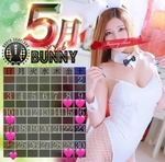 🩷5月シフト🩷