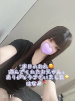 本日のお礼❤️