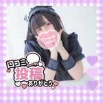 【お礼写メ日記】大はしゃぎ🐳🐳🐳三重のジョーさん